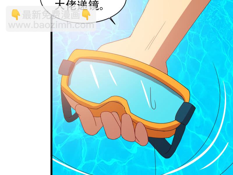 第八十七章(1/2)-第87话