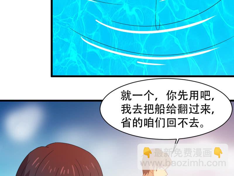 第八十七章(1/2)-第87话