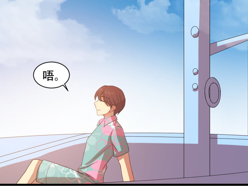 第八十七章(1/2)-第87话