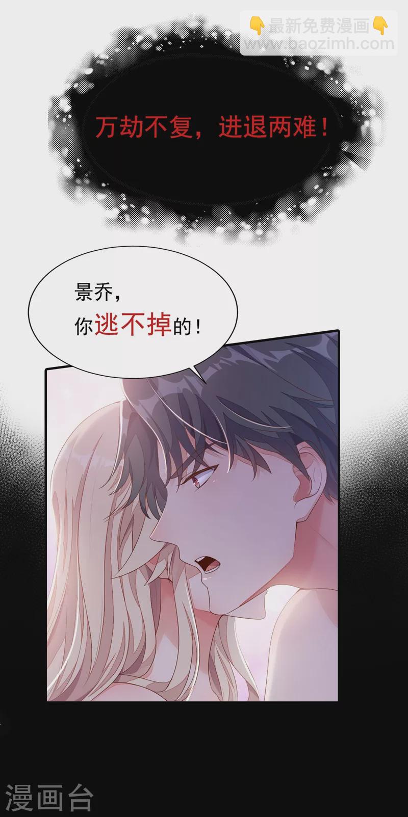 序章 7月4日火热上线-第1话