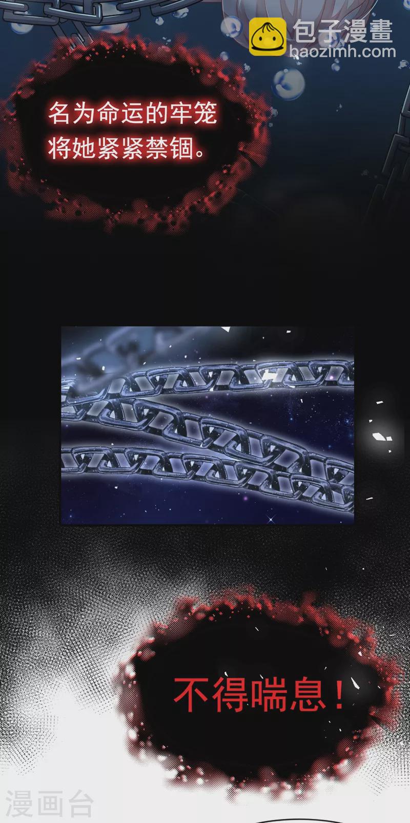 序章 7月4日火热上线-第1话