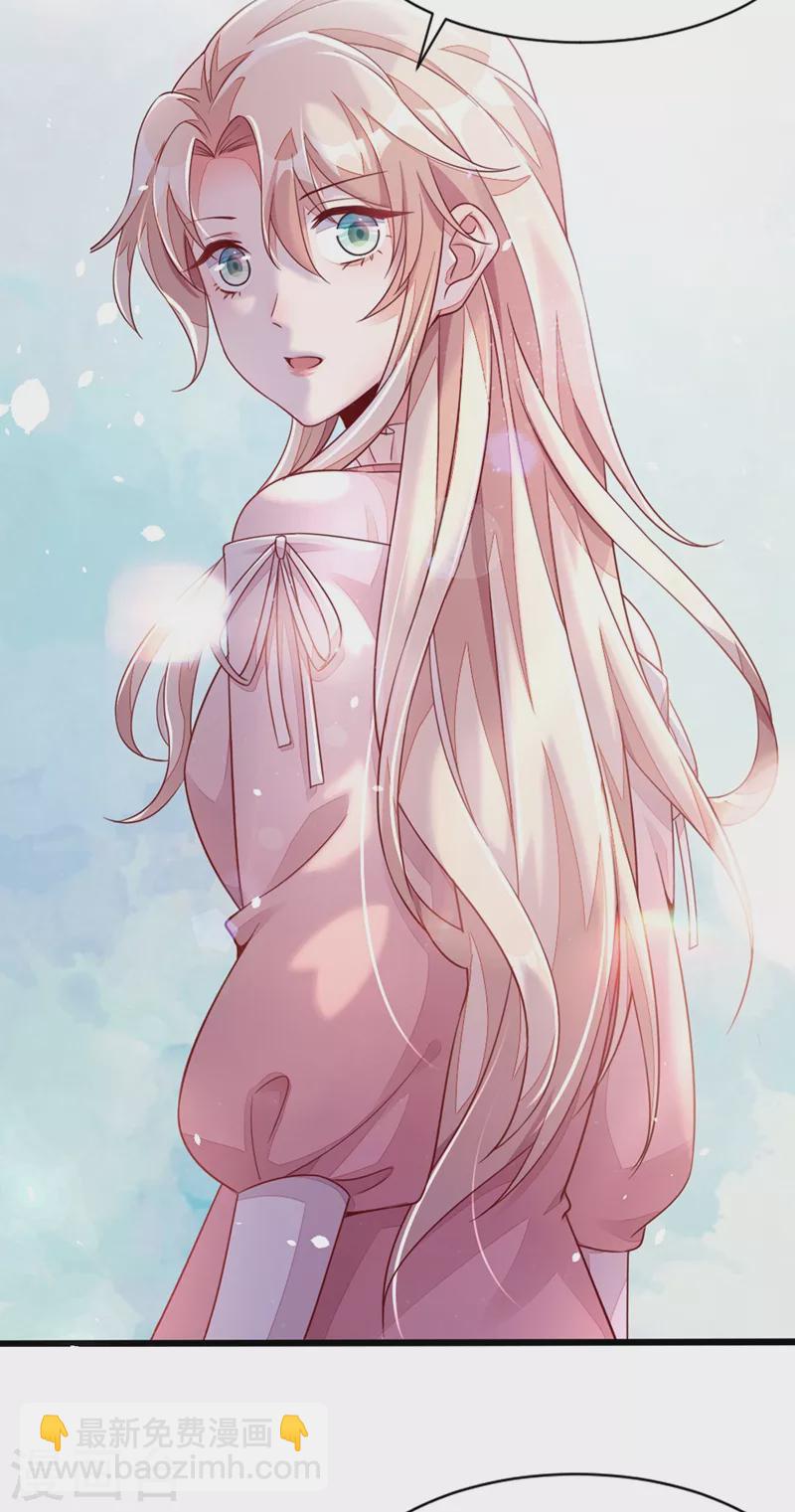 序章 7月4日火热上线-第1话