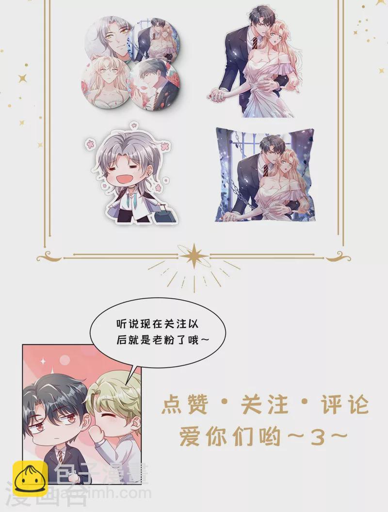 序章 7月4日火热上线-第1话