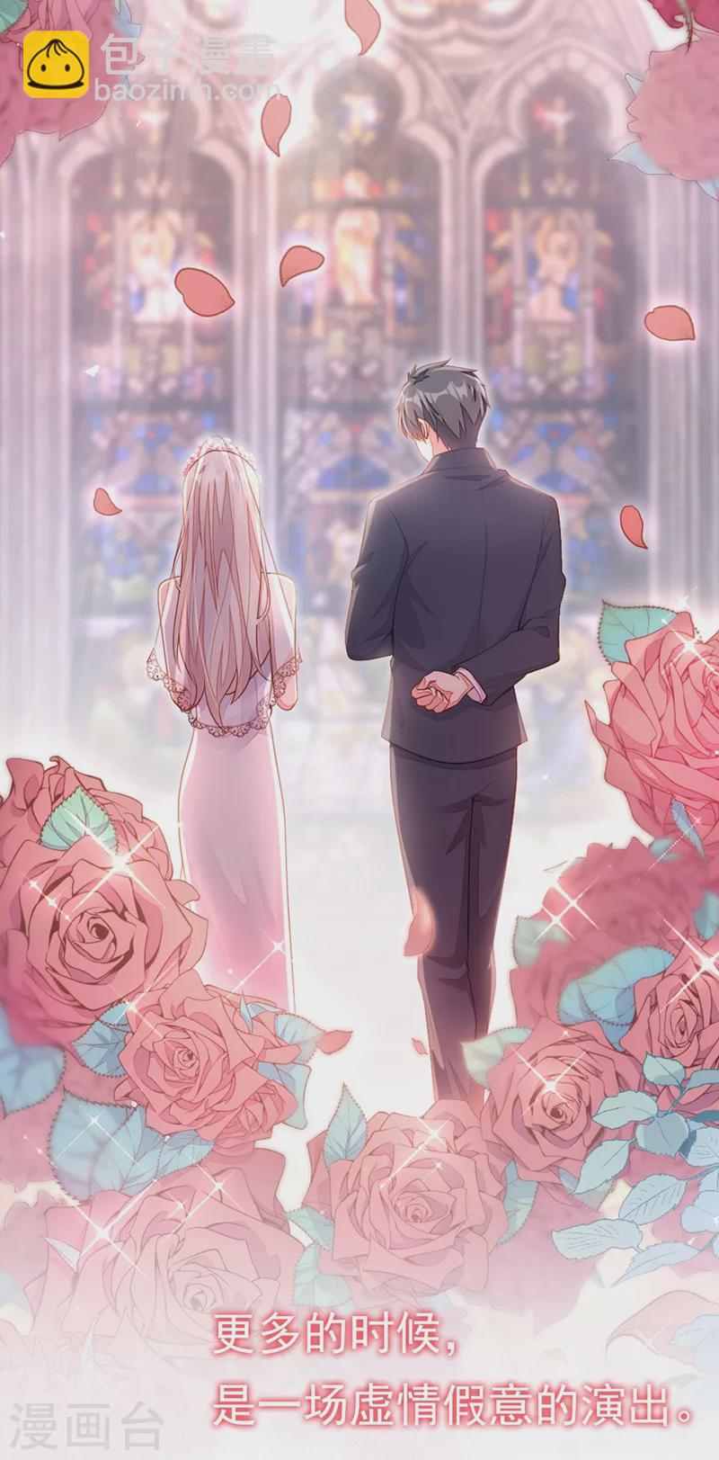 序章 7月4日火热上线-第1话