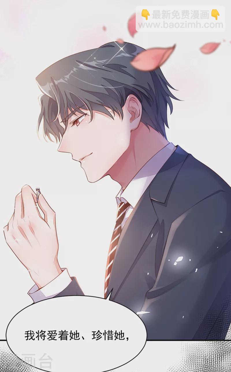 序章 7月4日火热上线-第1话