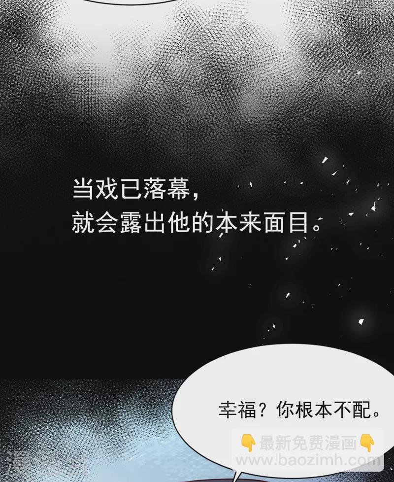 序章 7月4日火热上线-第1话