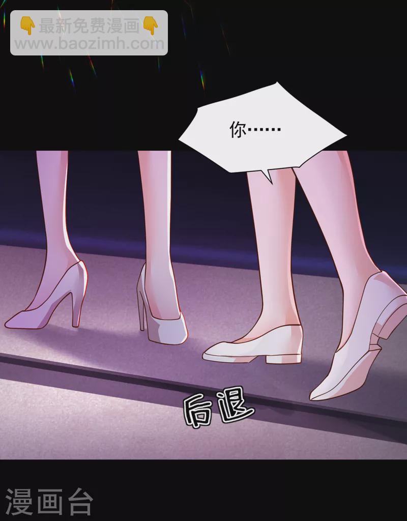 第104话 白冰，你骗我？！-第105话