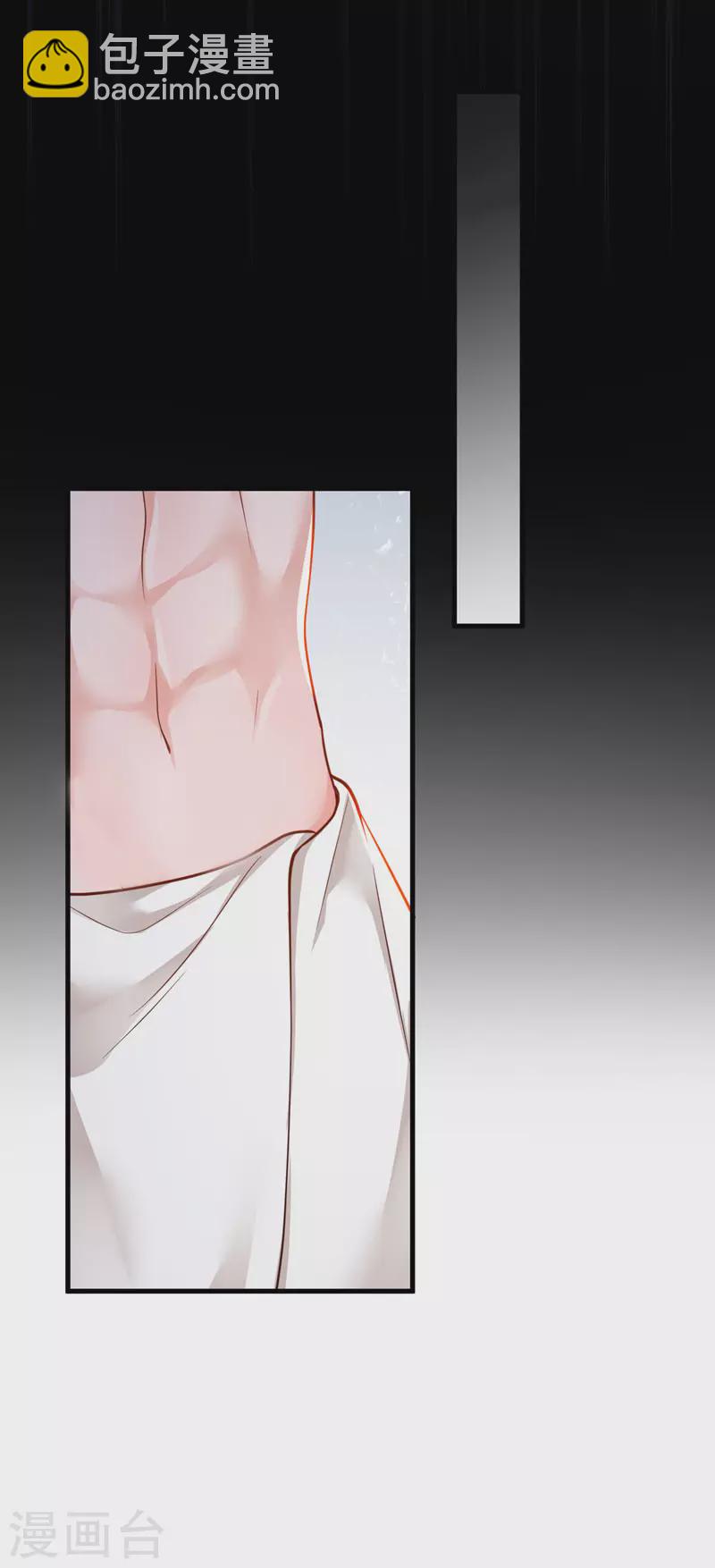 第104话 白冰，你骗我？！-第105话