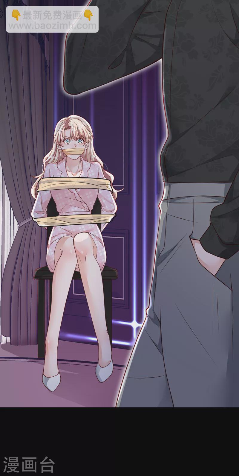 第104话 白冰，你骗我？！-第105话