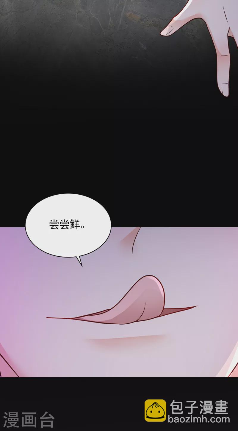 第104话 白冰，你骗我？！-第105话