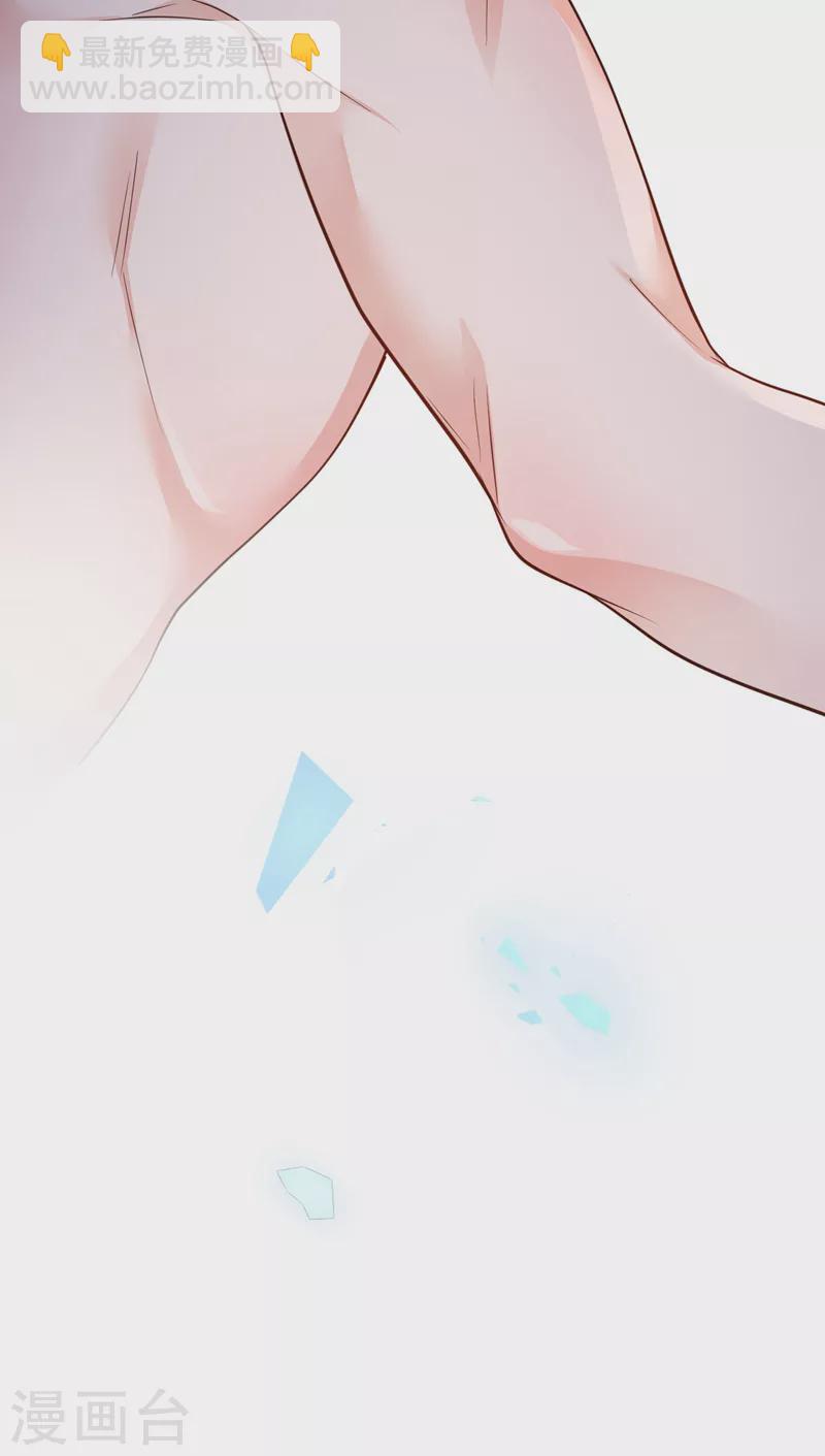 第104话 白冰，你骗我？！-第105话