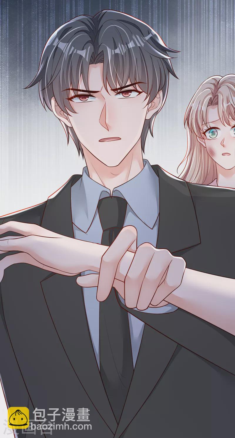 第108话 你护得住她吗-第109话