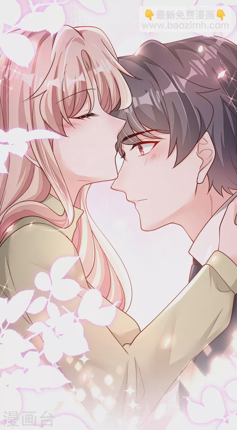 第116话 你是我的！-第117话