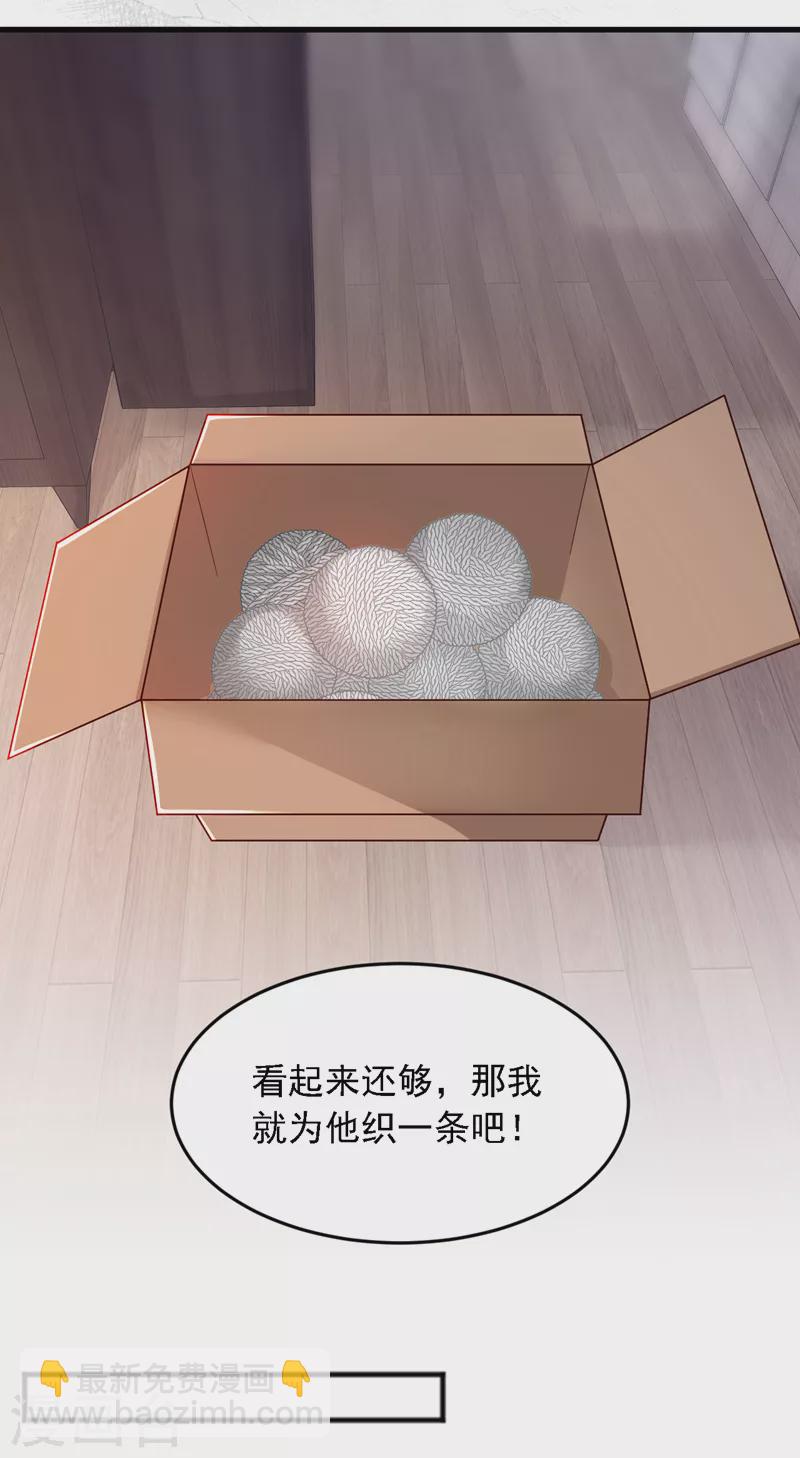 第116话 你是我的！-第117话