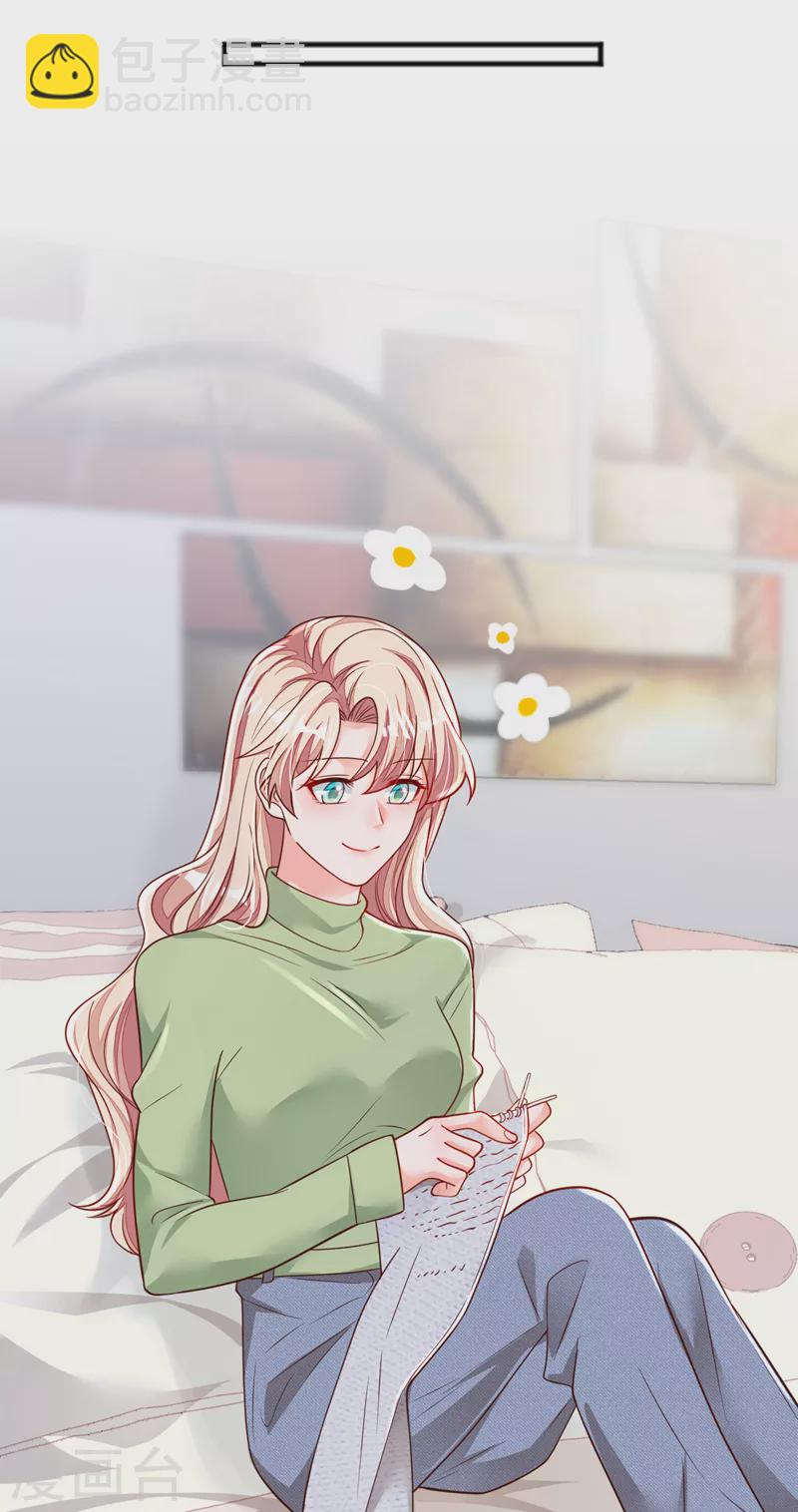 第116话 你是我的！-第117话