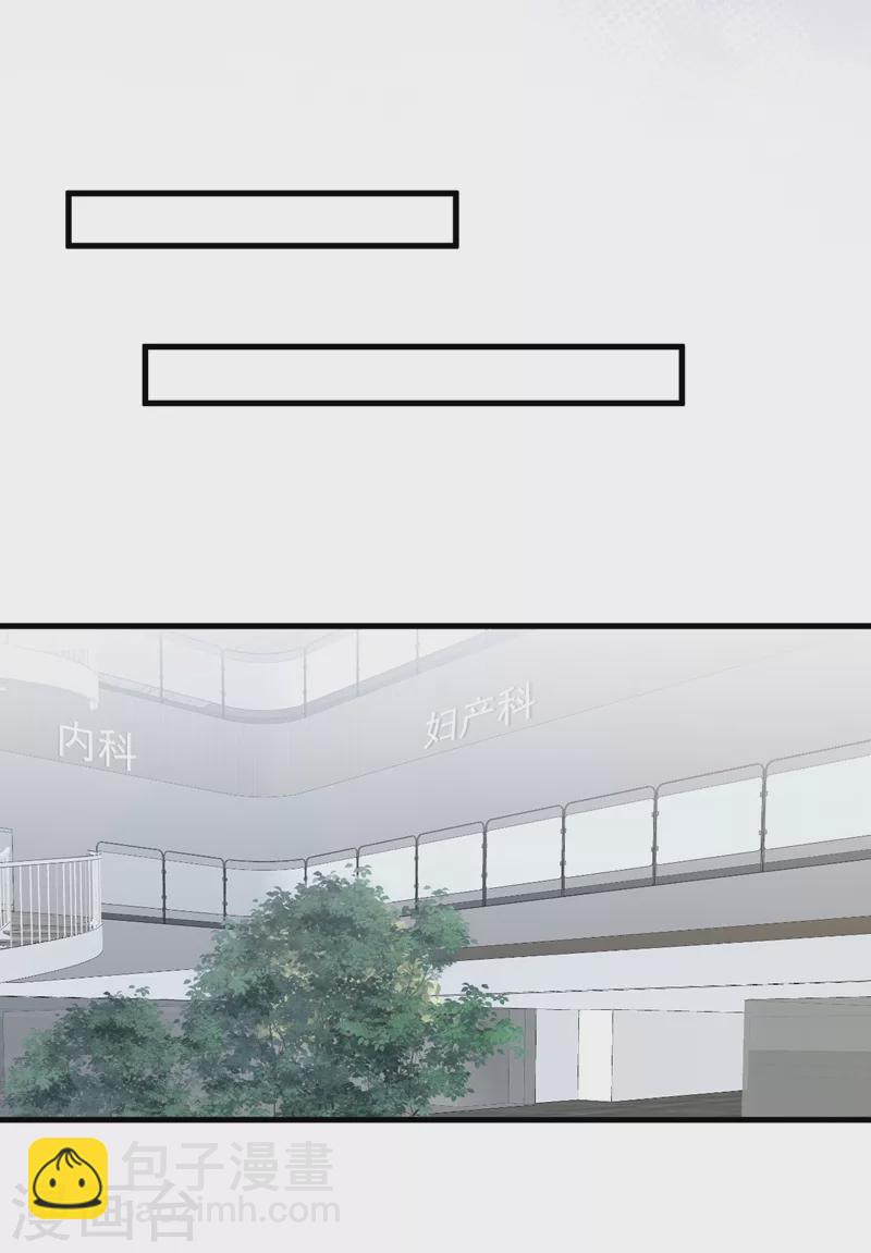 第118话 这下真的逃不掉了-第119话