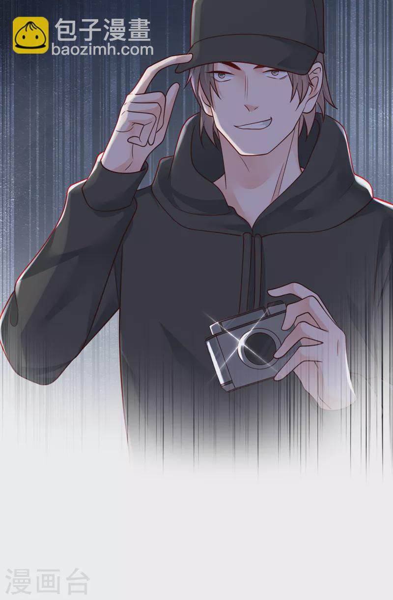 第118话 这下真的逃不掉了-第119话