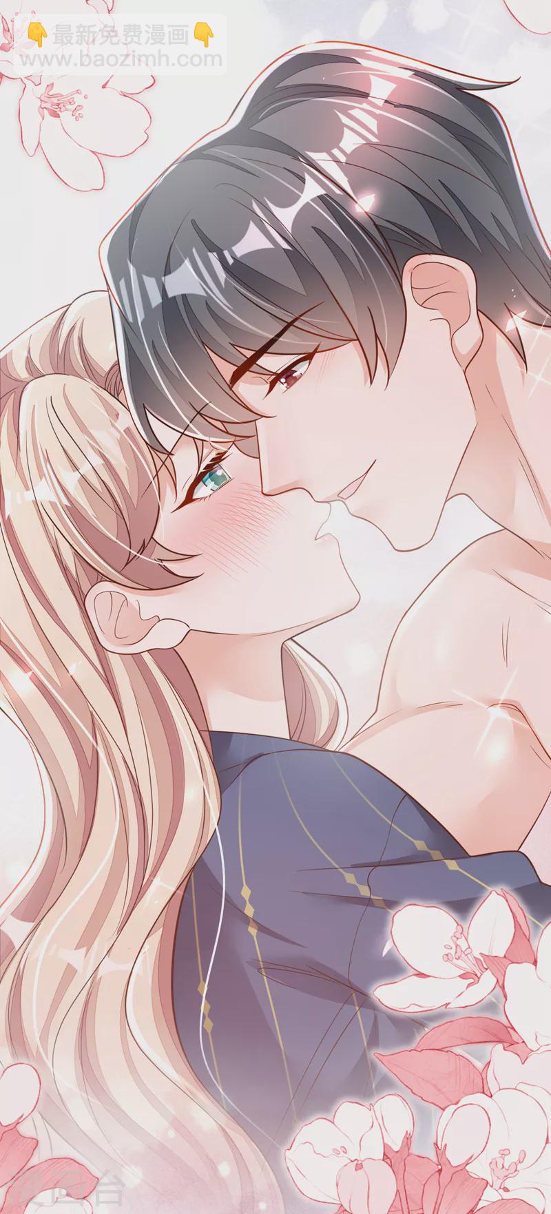 第122话 你不想要吗？-第123话