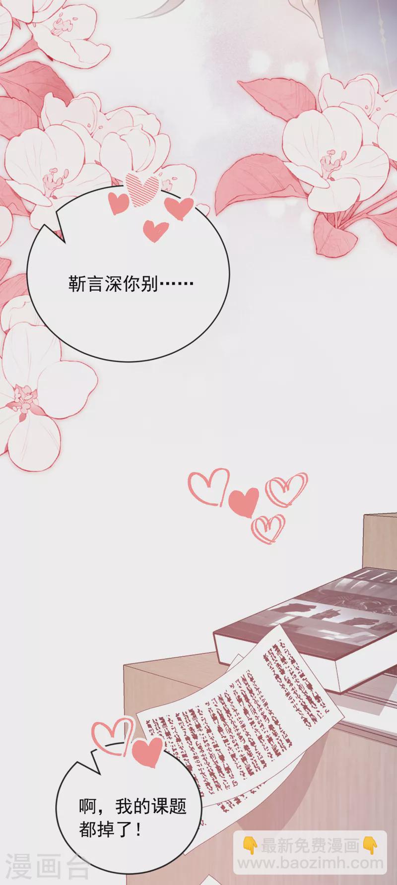 第122话 你不想要吗？-第123话