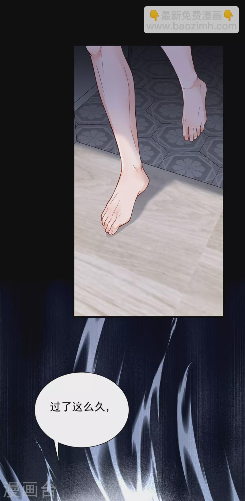 第122话 你不想要吗？-第123话