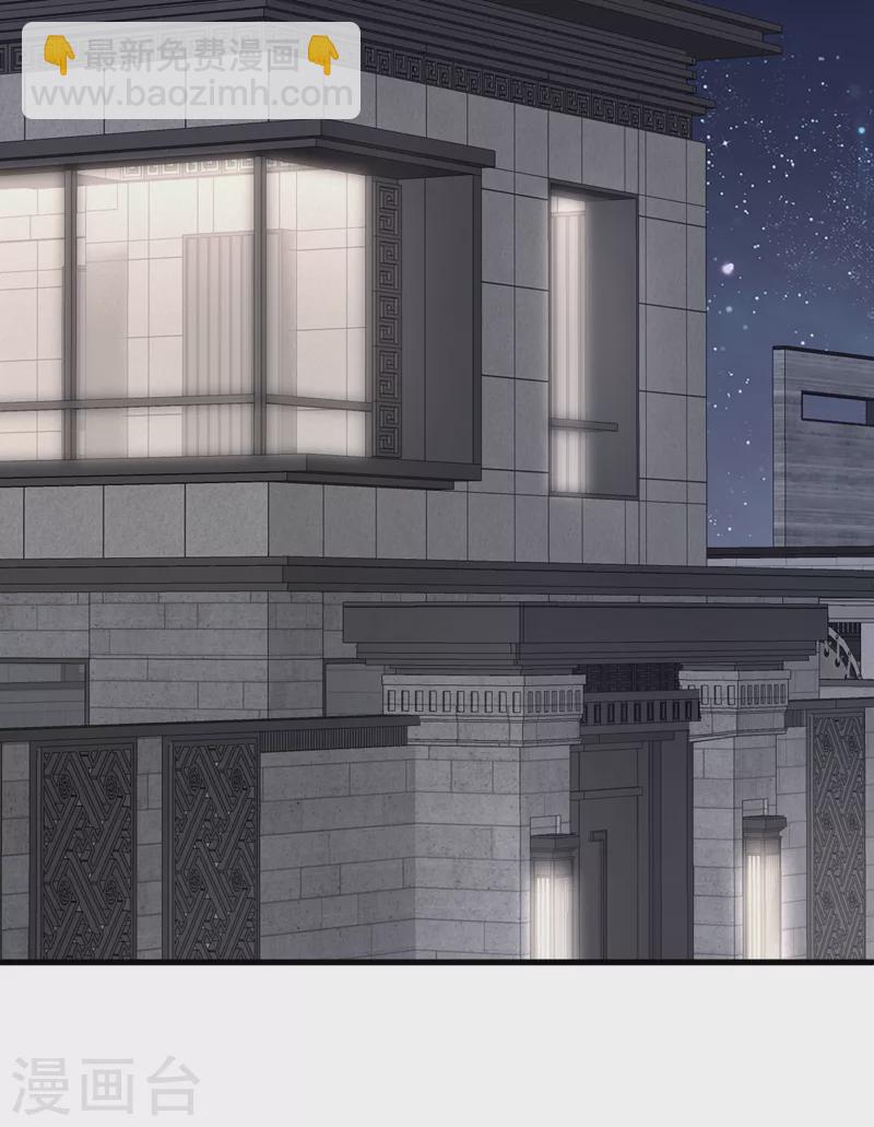 第122话 你不想要吗？-第123话