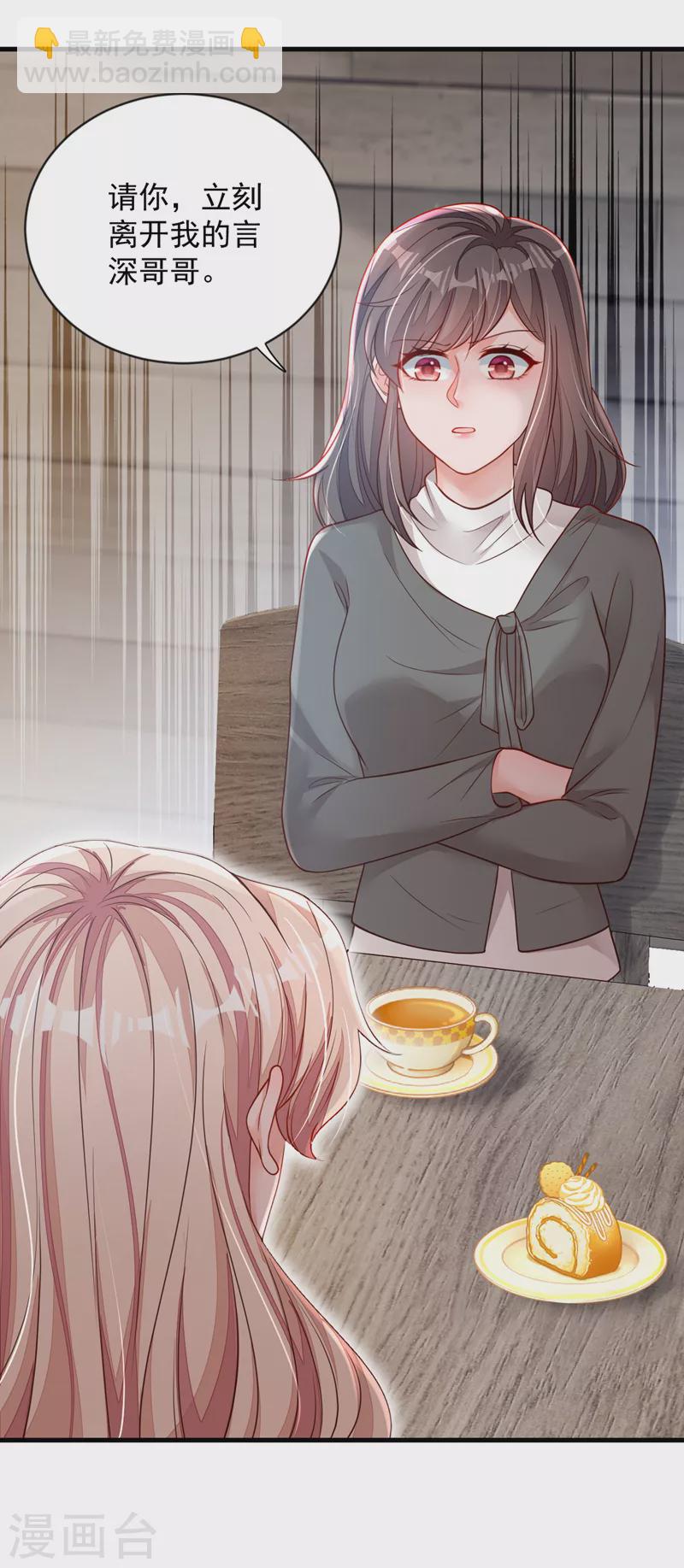 第126话 我不会离开他的！-第127话