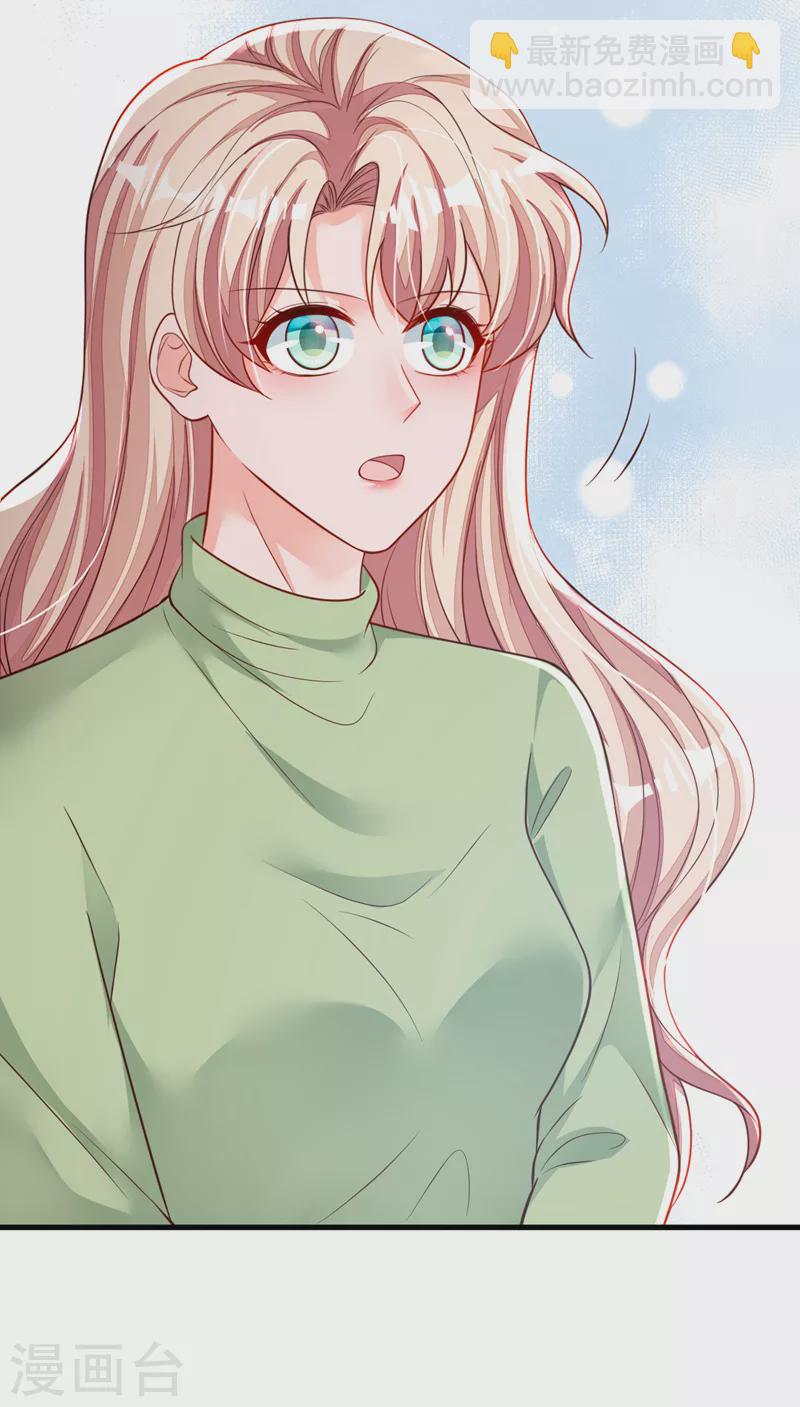 第126话 我不会离开他的！-第127话