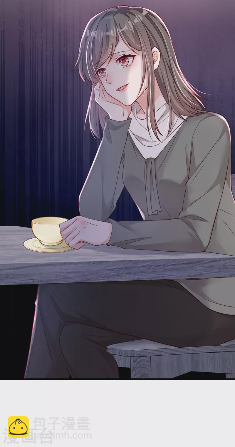 第126话 我不会离开他的！-第127话