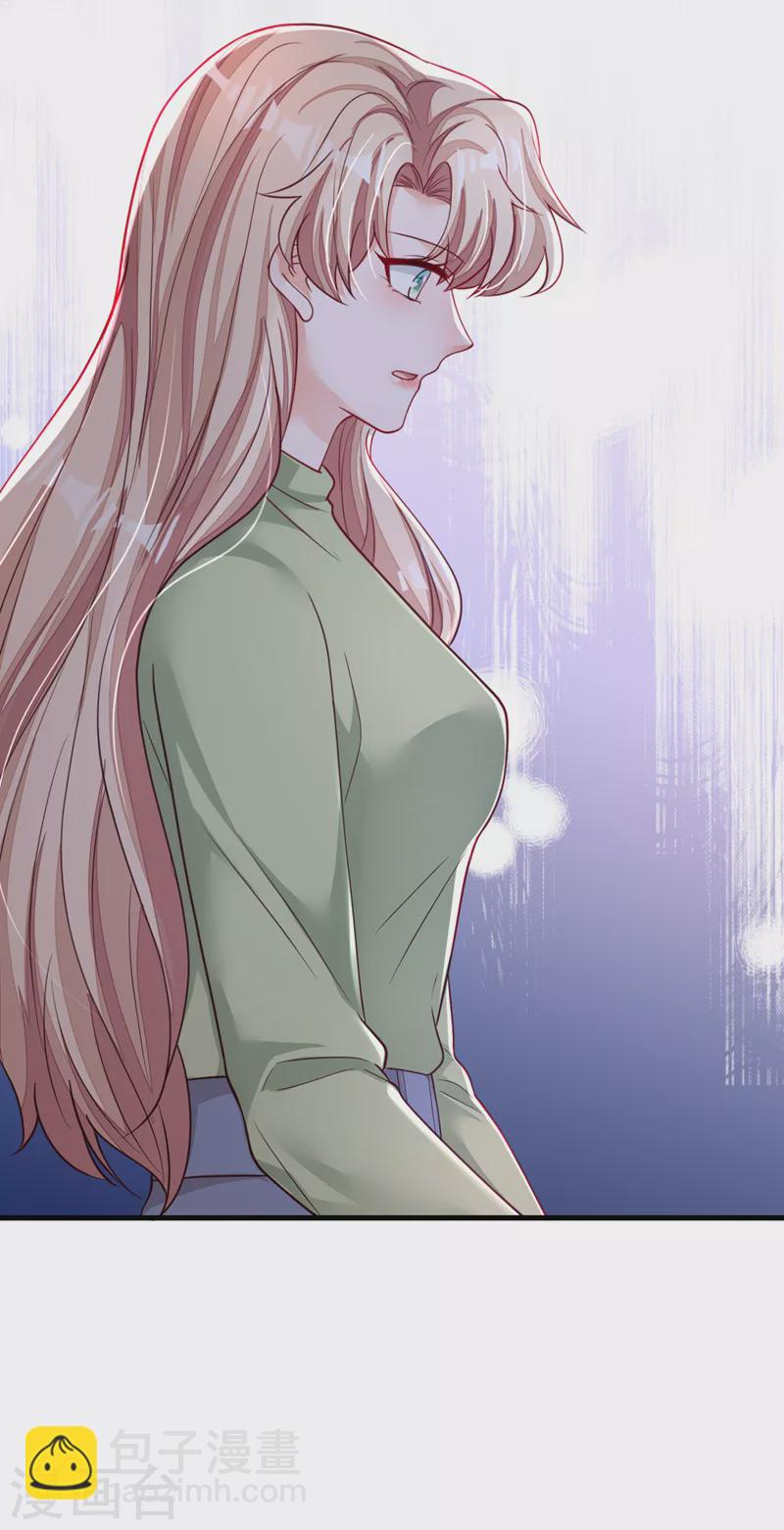 第126话 我不会离开他的！-第127话