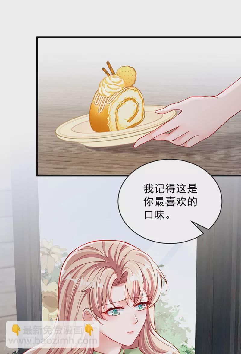 第126话 我不会离开他的！-第127话