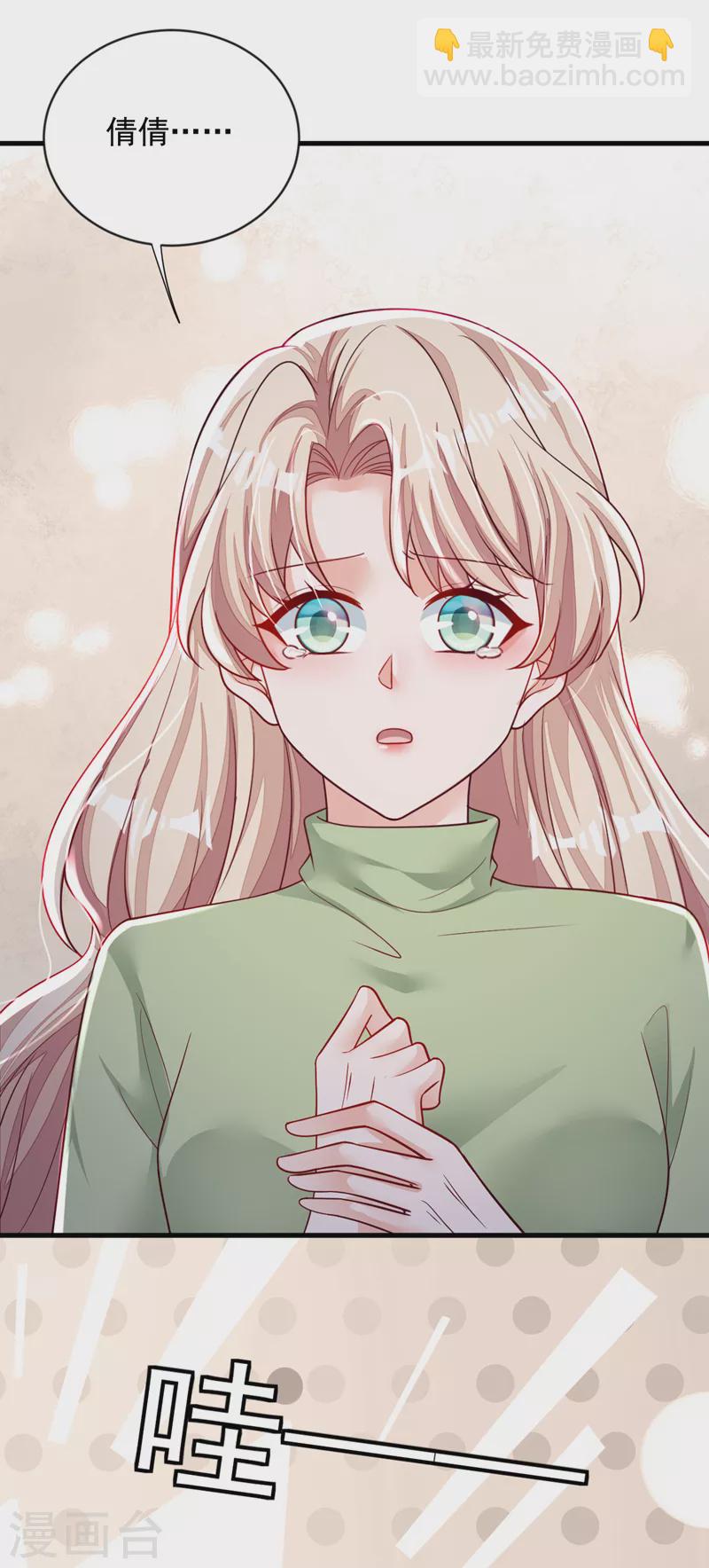 第126话 我不会离开他的！-第127话