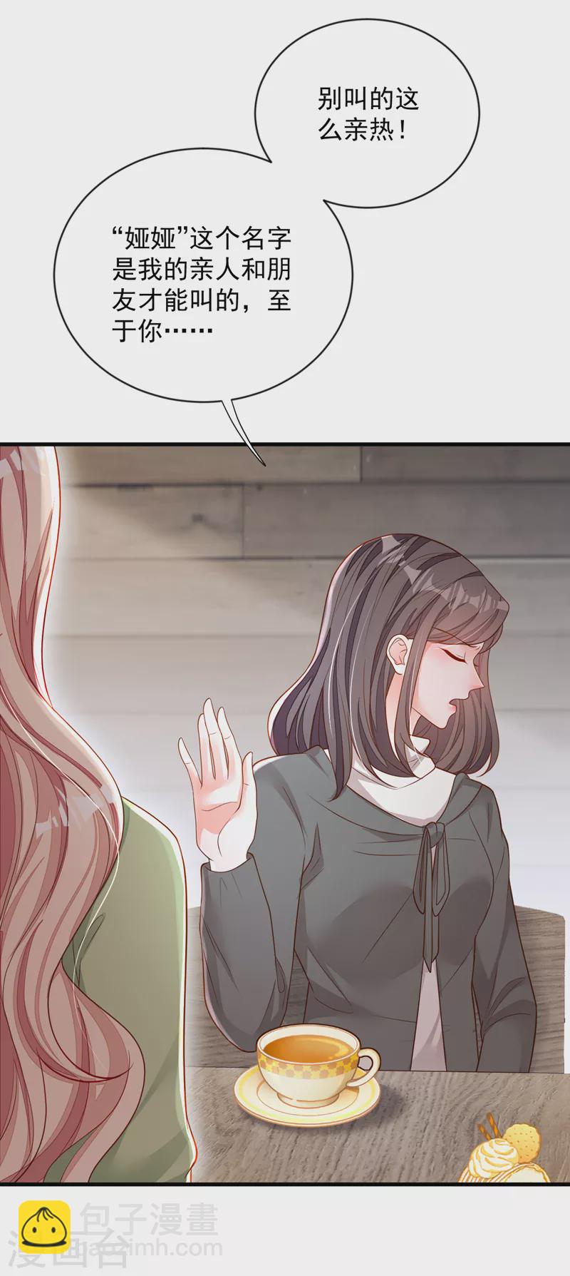 第126话 我不会离开他的！-第127话