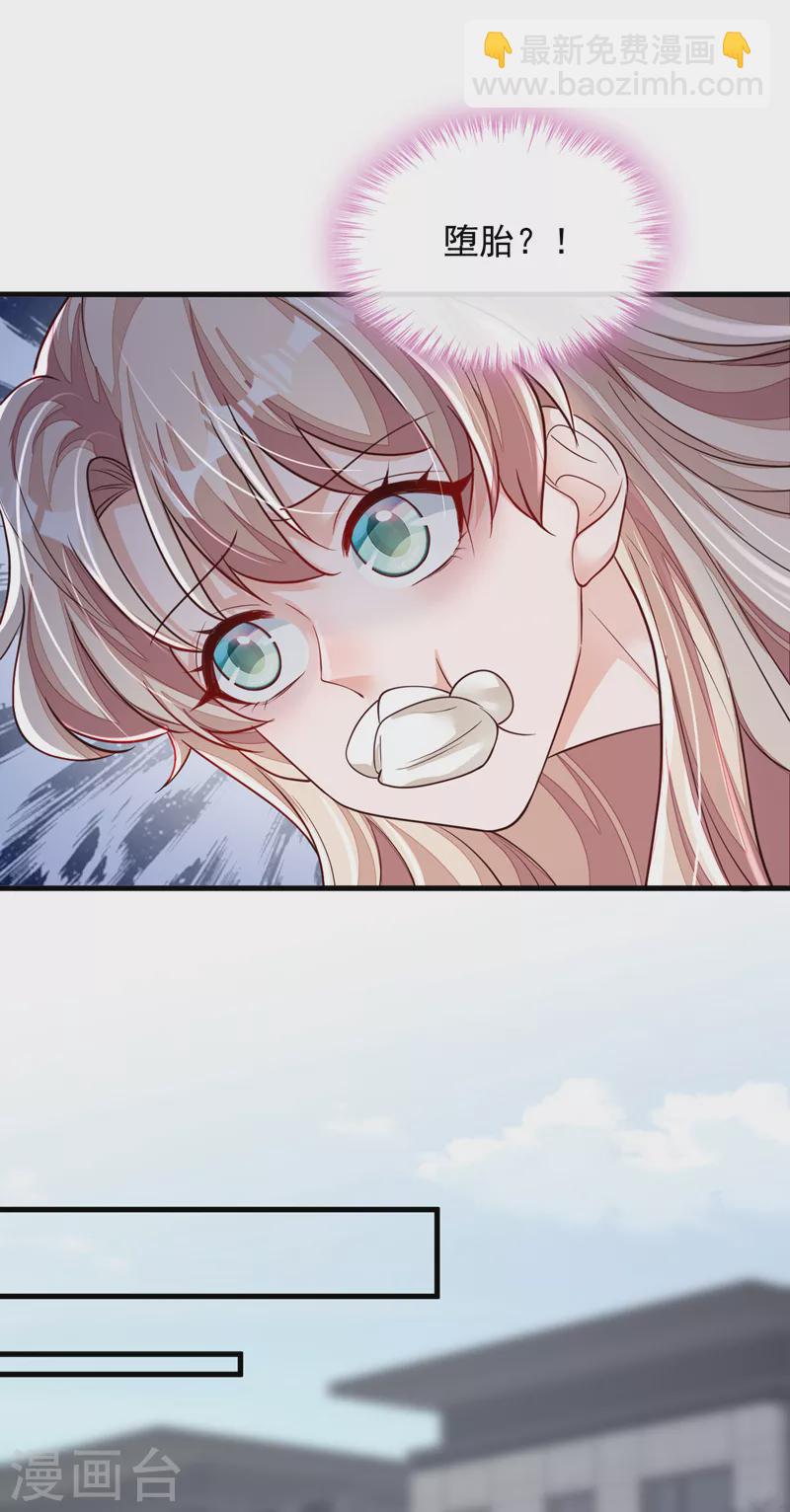 第132话 我对林家的情义已尽-第133话