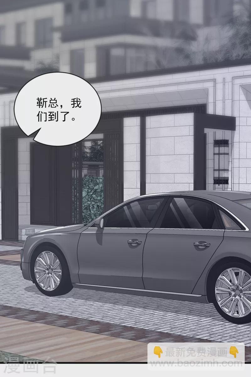 第132话 我对林家的情义已尽-第133话