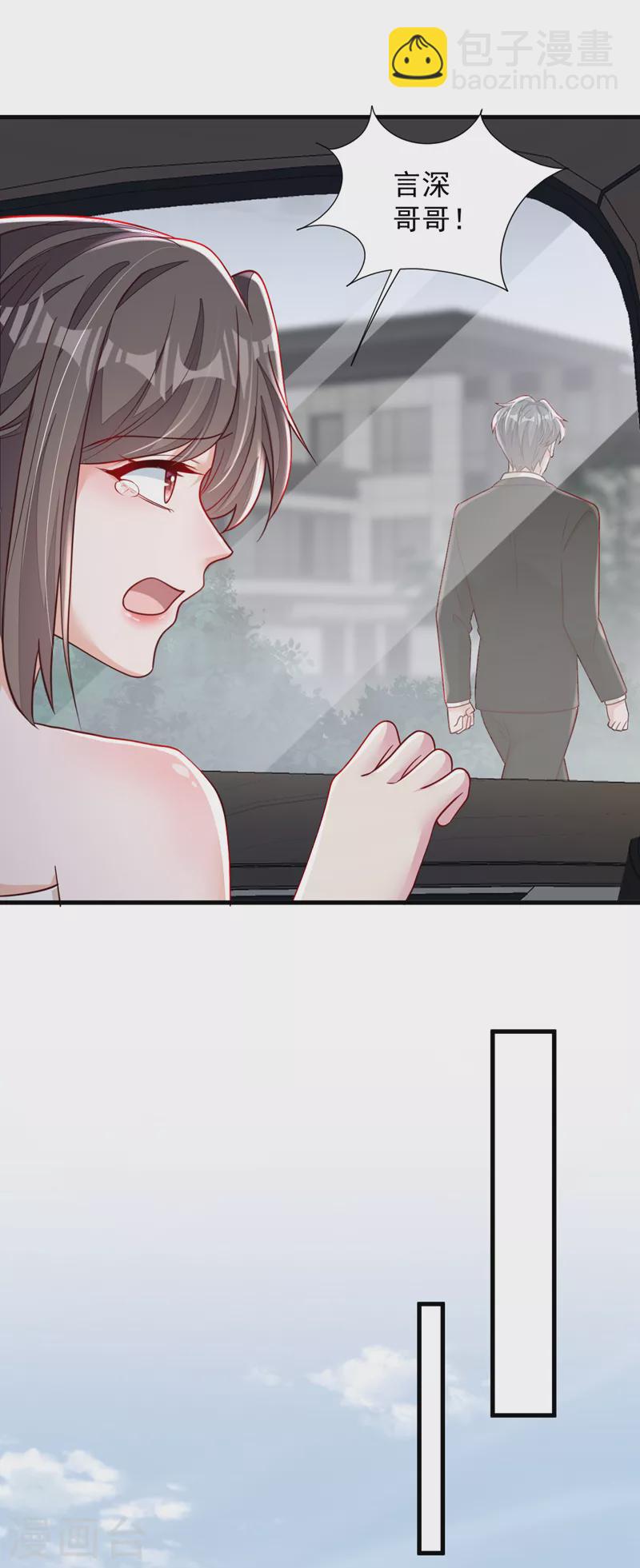 第132话 我对林家的情义已尽-第133话