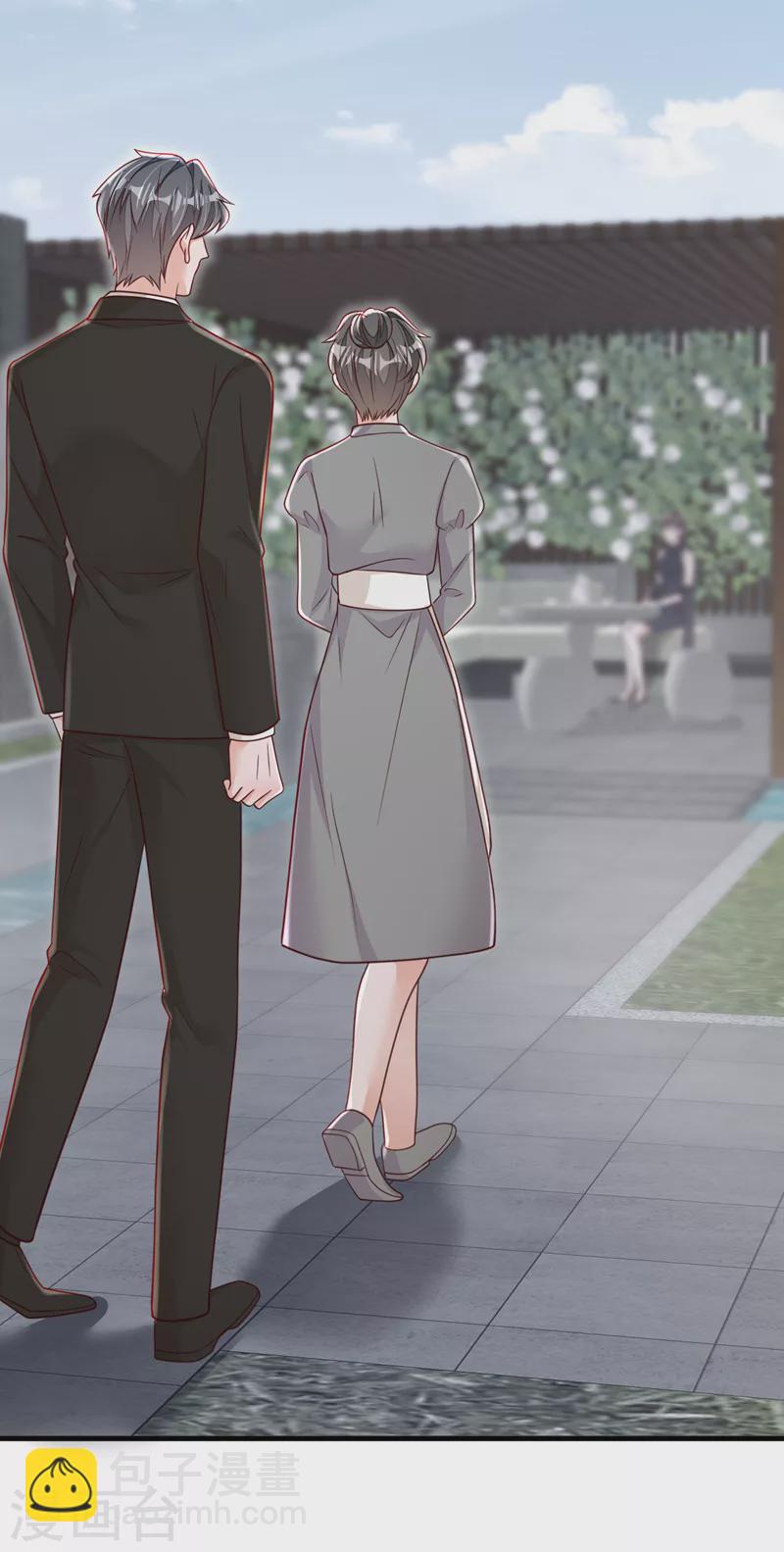 第132话 我对林家的情义已尽-第133话