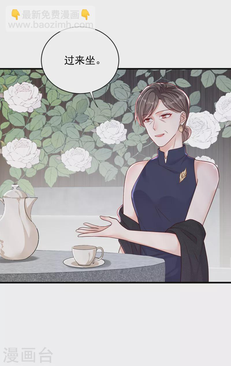 第132话 我对林家的情义已尽-第133话