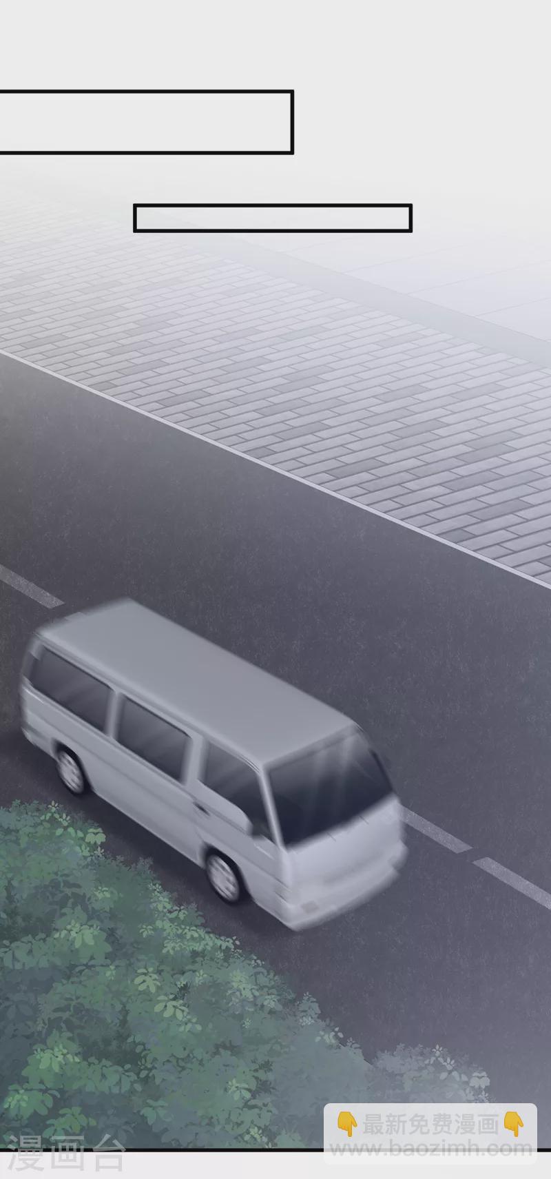 第132话 我对林家的情义已尽-第133话