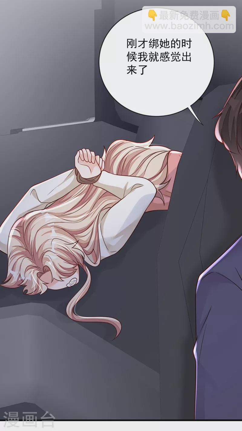 第132话 我对林家的情义已尽-第133话