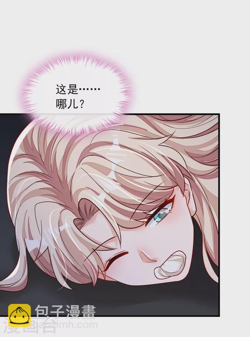 第132话 我对林家的情义已尽-第133话