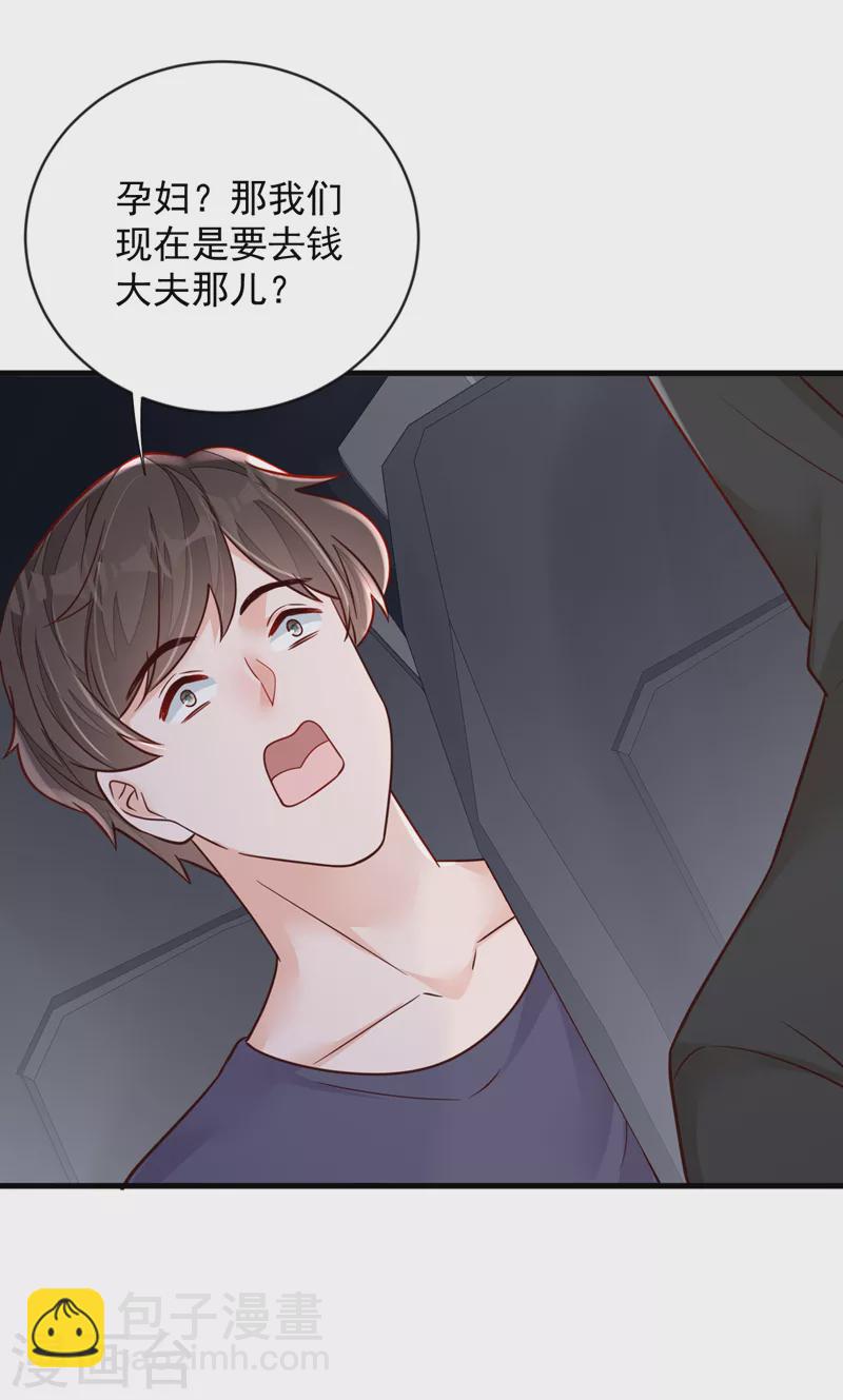 第132话 我对林家的情义已尽-第133话