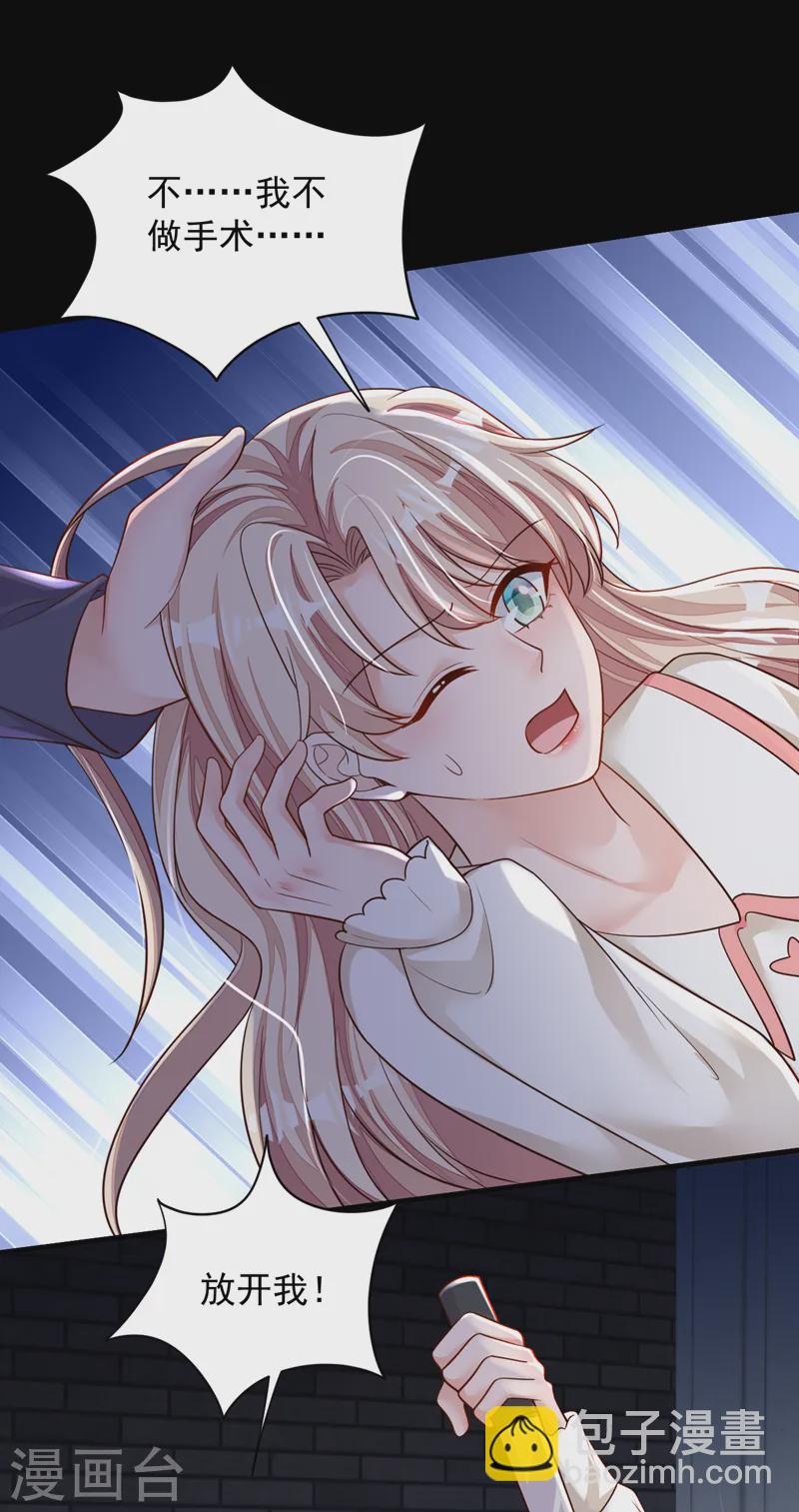 第134话 放开我！-第135话