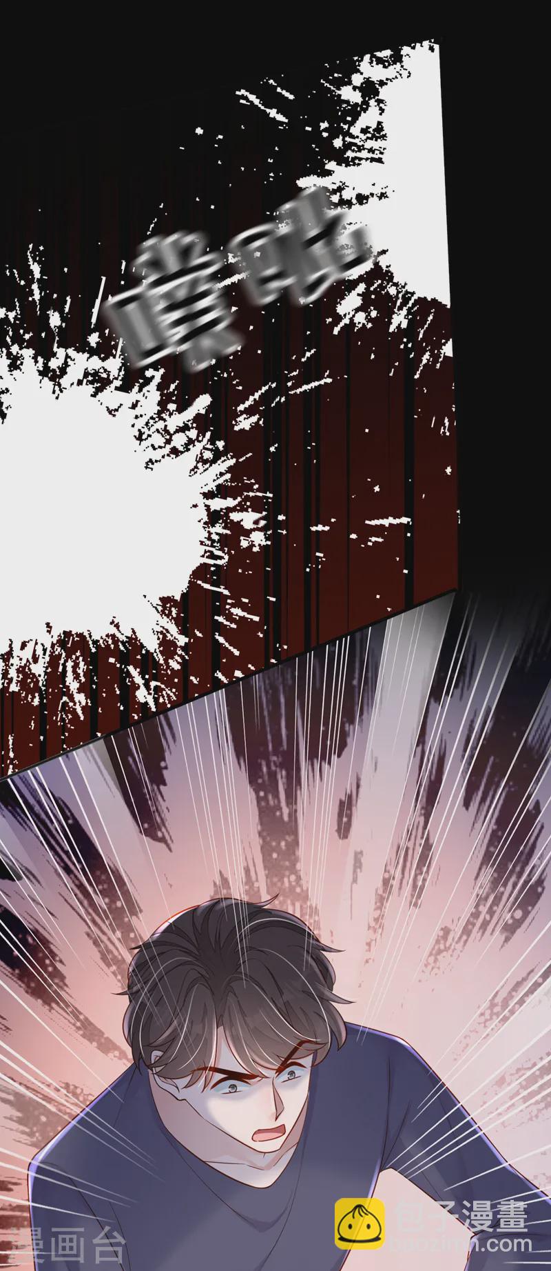 第134话 放开我！-第135话