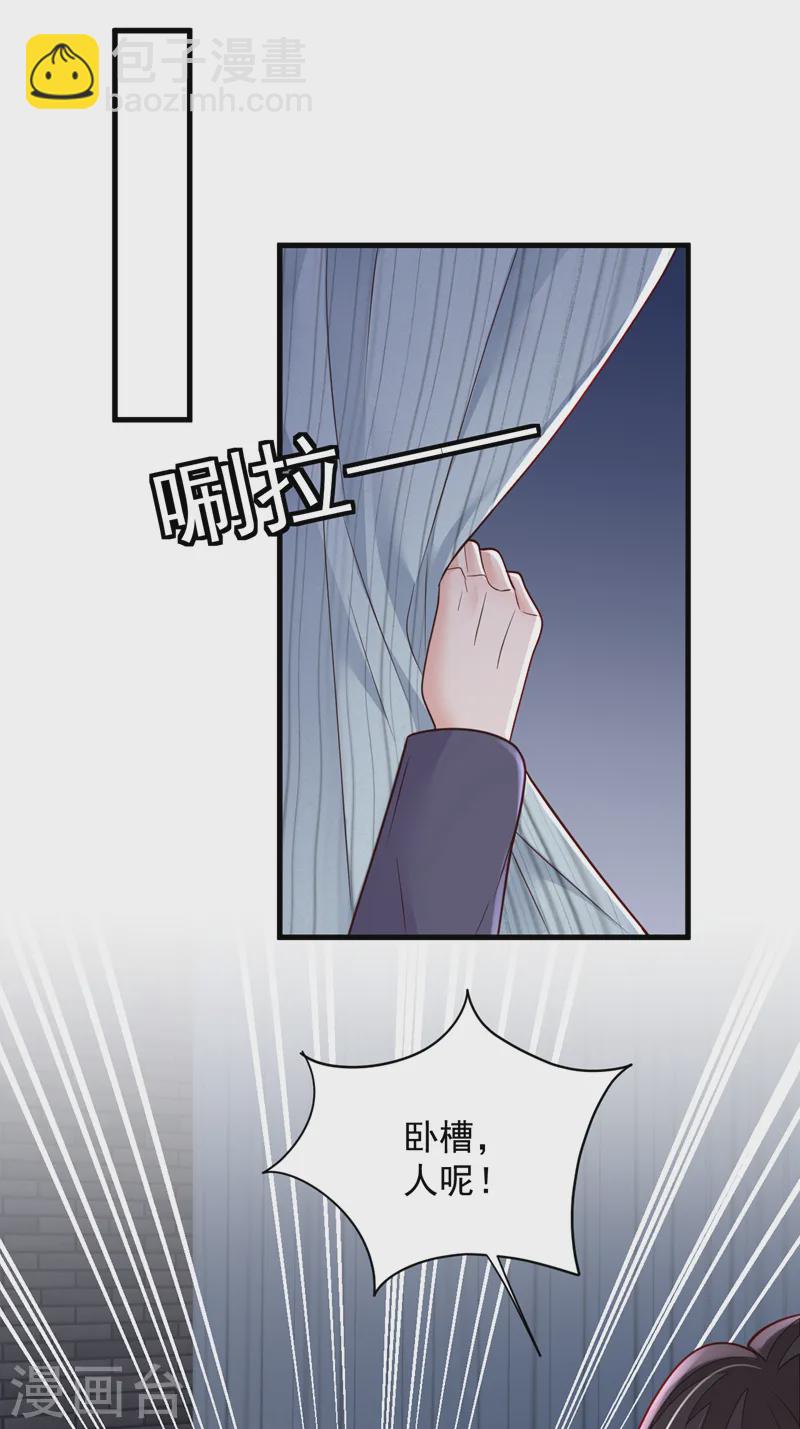 第134话 放开我！-第135话