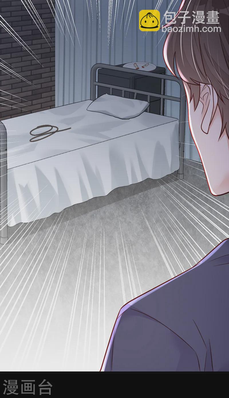 第134话 放开我！-第135话