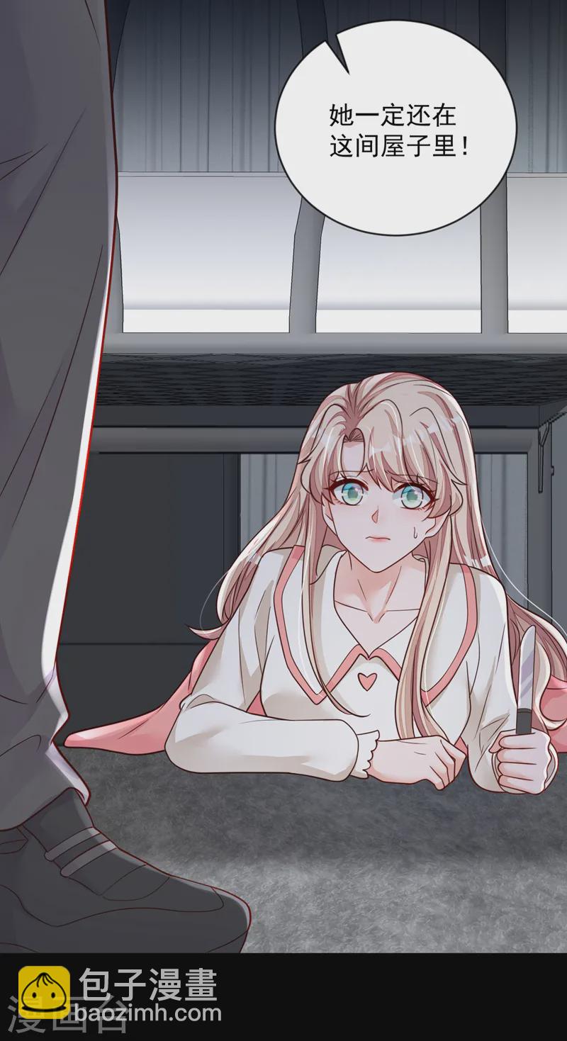 第134话 放开我！-第135话