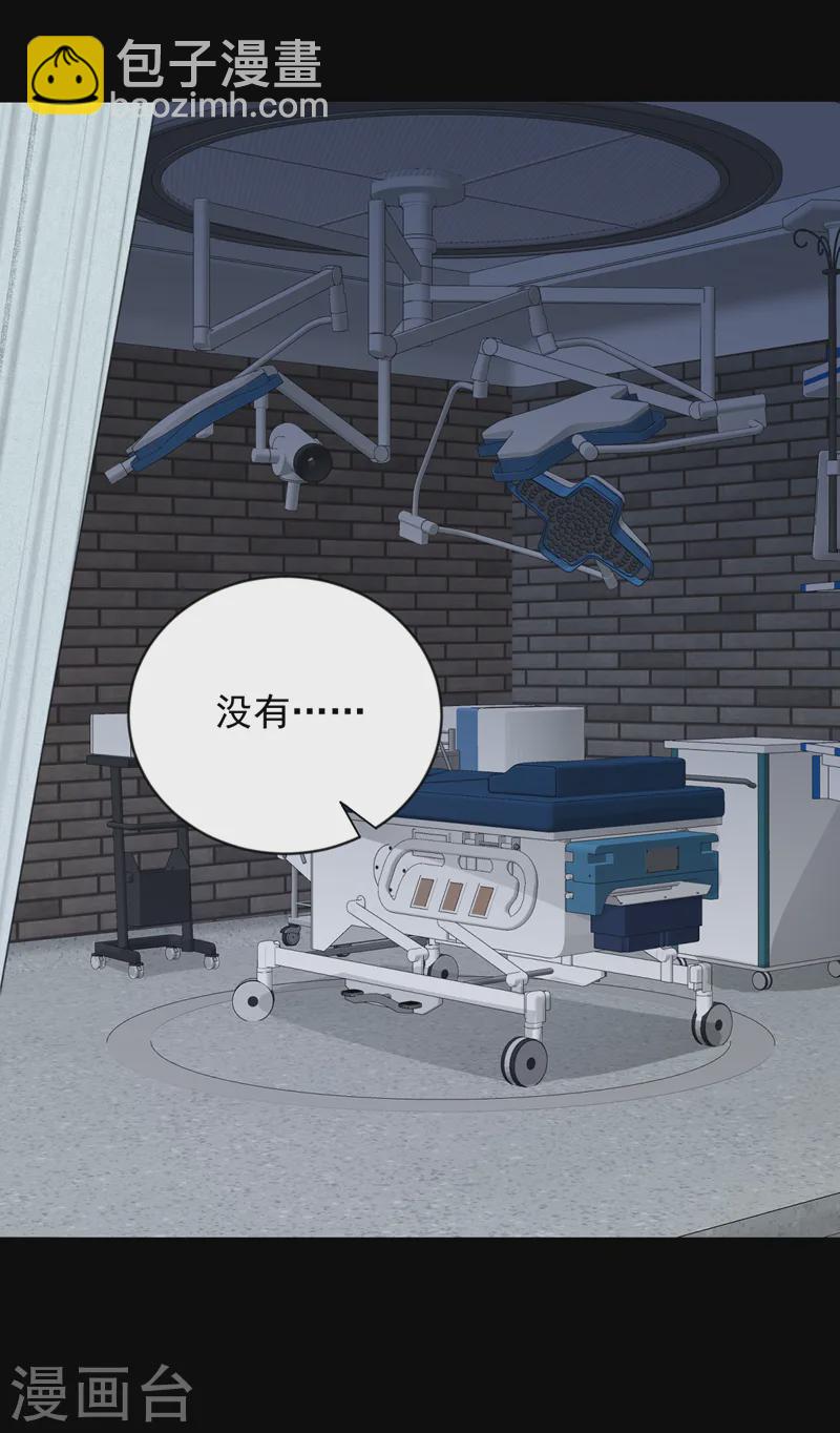 第134话 放开我！-第135话