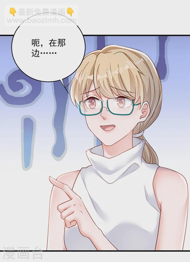 第140话 你为什么要打人？-第141话