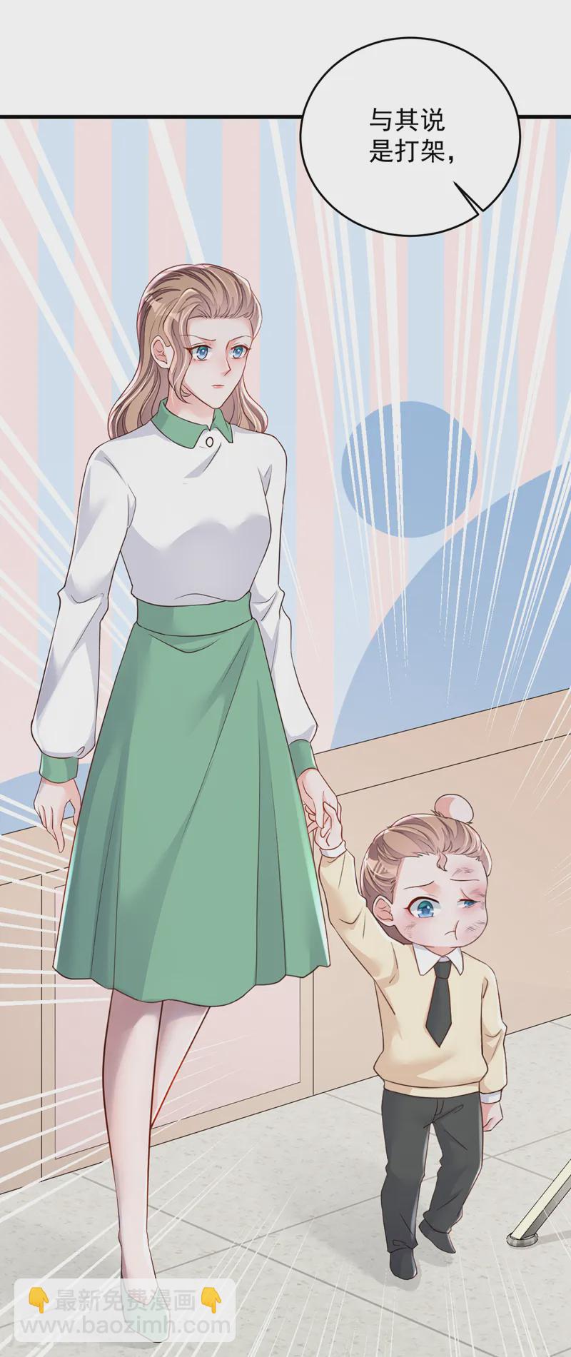 第140话 你为什么要打人？-第141话