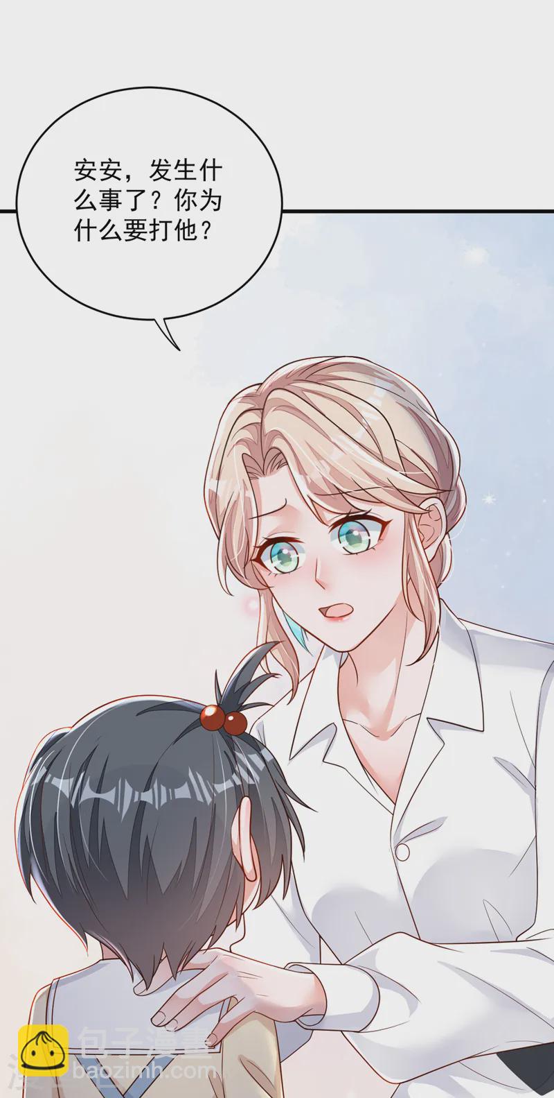 第140话 你为什么要打人？-第141话